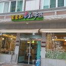 토토리하우스 이미지