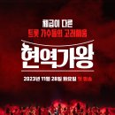 맥시칸치킨동해점 이미지