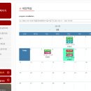 차이나 중급중국어 이미지