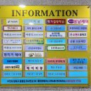 길주로258번길 이미지