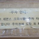 아구아구아구찜 이미지