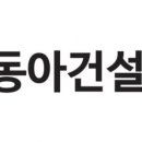 SM경남기업(주) 이미지