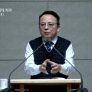 2025.1.17 금요기도회 (로마서 8장 26-28절) 이미지