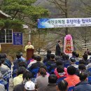 흰돌녹색농촌체험마을 이미지