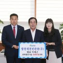 합천새천년관광㈜ 이미지