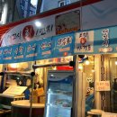 바다세꼬시 회.초밥 이미지