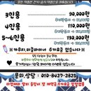 01.09 - 01.15 / 먹고 또 먹고