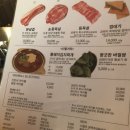 금돼지식당 이미지