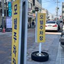 영빈장모텔 이미지