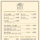 화육가평택고덕점