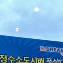리스펙스포츠클럽 네이버블로그