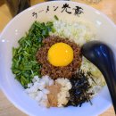 라멘광훈 이미지