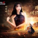 미르가게