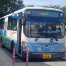 삼신교통 이미지