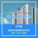 부성공인중개사사무소 이미지