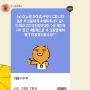 비즈니스 미팅 러시아어 통역을 하다