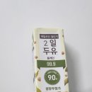 다이어트 3일차 / 티파니 허리운동 후기