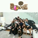 룸메이트 Daum카페