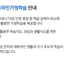 안면초등학교 이미지