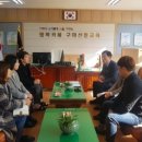 구미신평초등학교 이미지