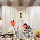 오드리 | 돌잔치 기록:오드리 아이폰스냅 후기