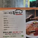 이영식 | [부산 돈까스 맛집] 이영식 옛날돈까스 🎗