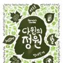 끌어안다 이미지