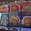 예산군청 | [충북 청주 맛집] 공인중개사 실무교육 길에 찾은 '짬뽕관 청주동남지구점' 솔직 방문 후기
