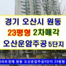 대원로-2 이미지