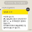 아인팍