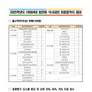 이화여자대학교 법학전문대학원 이미지