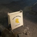도남중앙로 9길 이디야 커피 앞 | 주간(식사)일지 챌린지