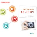 파란마음 유치원 이미지