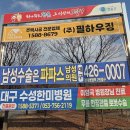 부남면007 네이버블로그