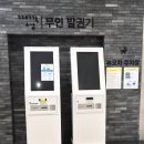 하남농부 | 하남 미사 실내놀이터 째깍섬 재방문! 바뀐 슬라임놀이터 가격, 주차 명당 위치 총정리✨️