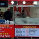 장호덕손만두성성점