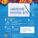 서화한의원 이미지