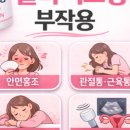 1705 | 놀바덱스정 [ -1705Day ]