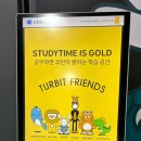시작독서실 - 수성구 달구벌대로645길 11 | 집중력이 달라졌던 대전관리형독서실 더블에스 관리형 독서실 후기