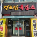 09카공업사 이미지