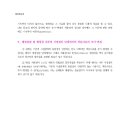 변호사 김광수_행정쟁송법 기본서 미리보기 파일_경연출판사 이미지