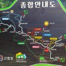 2026년 10월6일 (화요일) 장성 축령산(블야100)+편백나무숲-산행안내 이미지