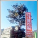 양평가설산업