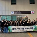 고운손길 이미지