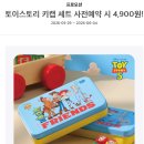 배스킨라빈스개봉 - 구로구 남부순환로 775 | 배스킨라빈스개봉