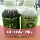 CU강동역점 이미지