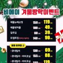 비에이성형외과의원 네이버블로그