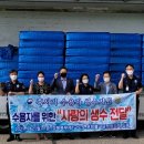 포항생수