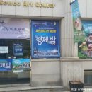 개똥통신 이미지