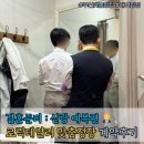 범일역 10번 출구 | 신랑 예복 ㅣ 부산 맞춤정장 대여정장 로릭테일러 허더스 필드 영국 원단 내돈내산 계약후기